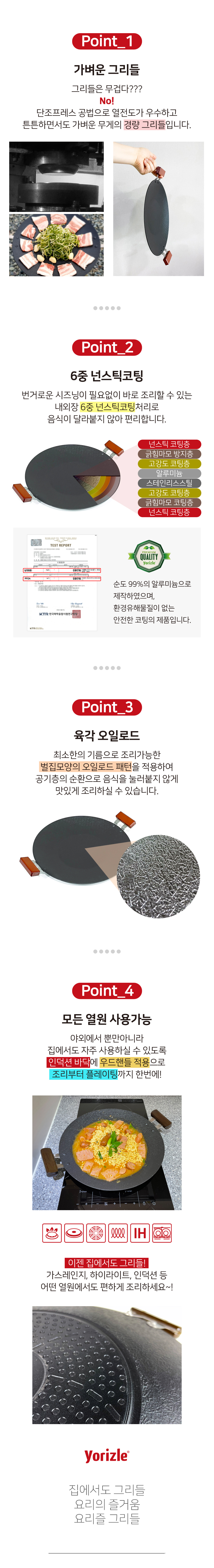 GD_02.jpg