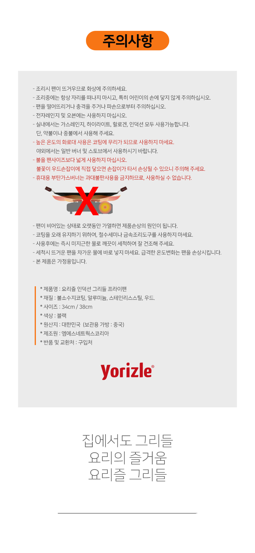 GD_05_caution.jpg